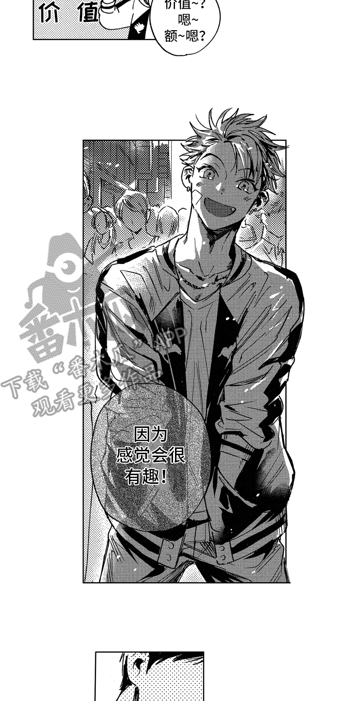 第6章：卫生间1