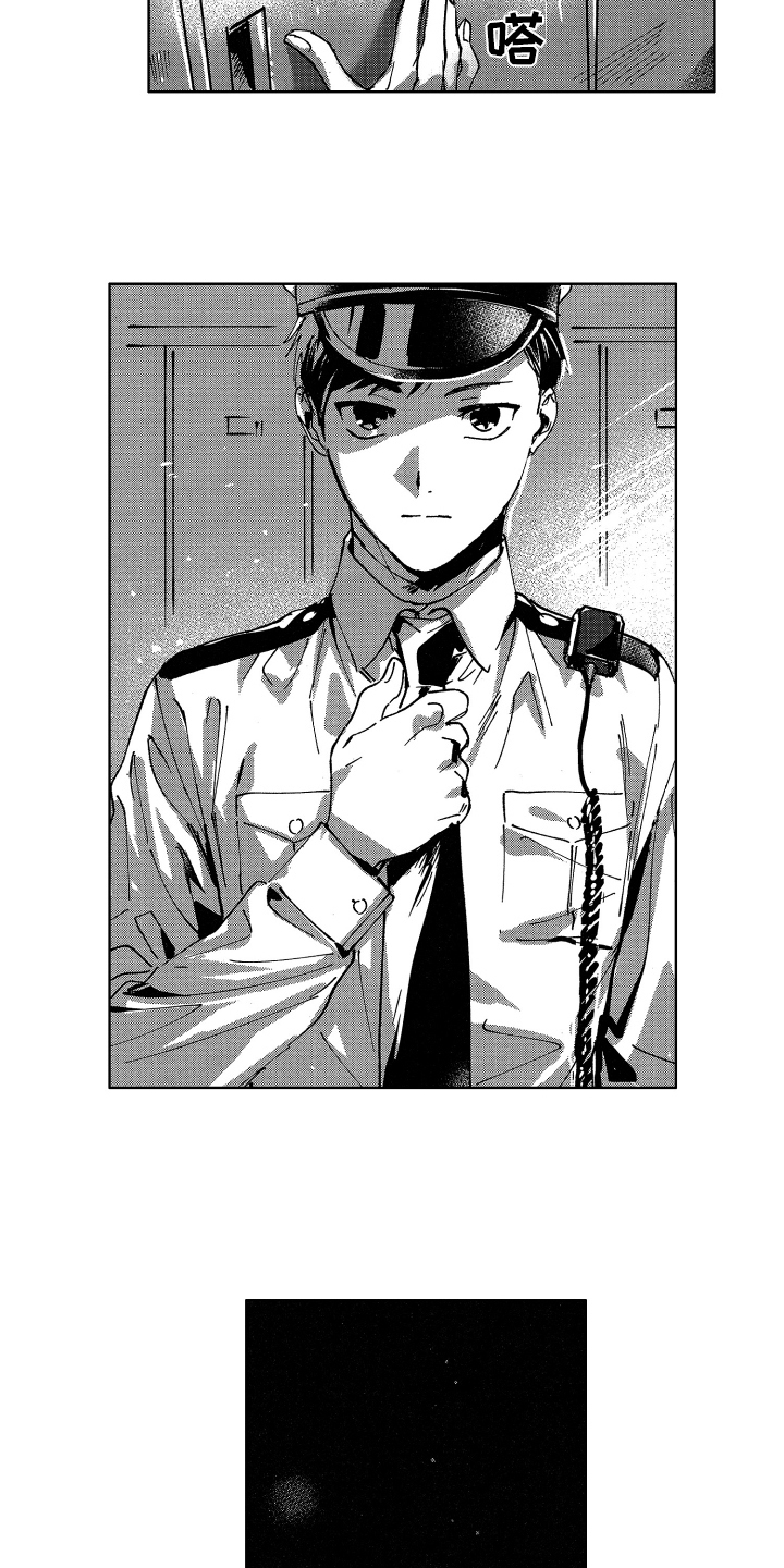 第19章：小失落4