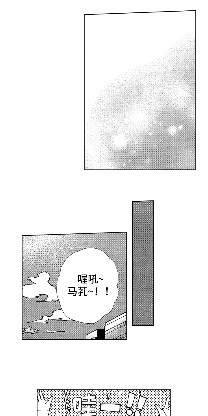 第22章：守护的人0