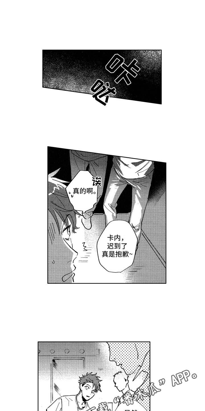 第15章：不择手段2