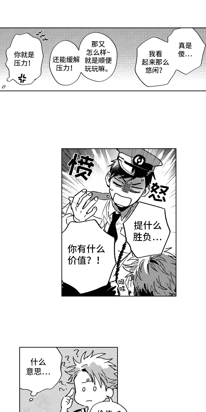 第6章：卫生间0