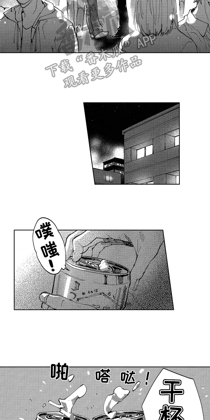 第23章：钥匙（完结）1