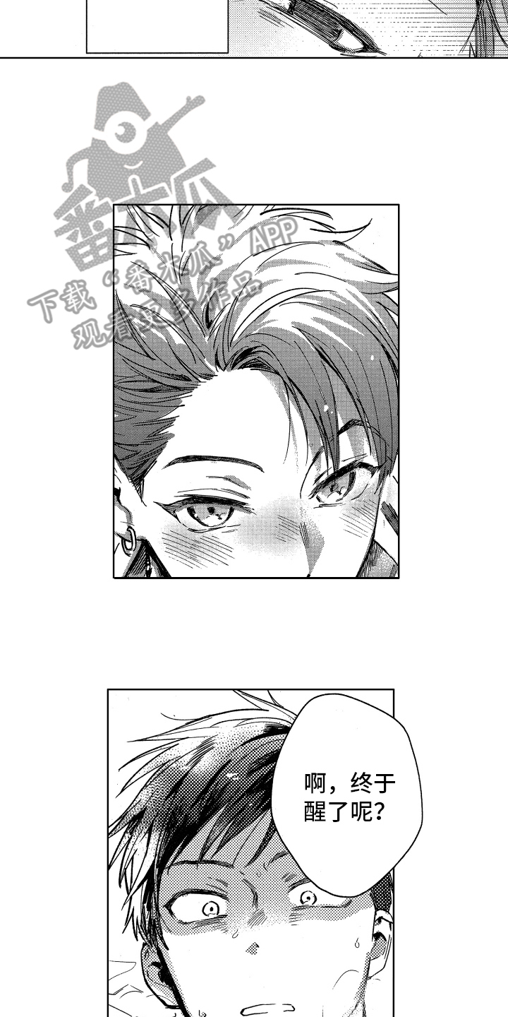 第4章：最可笑1