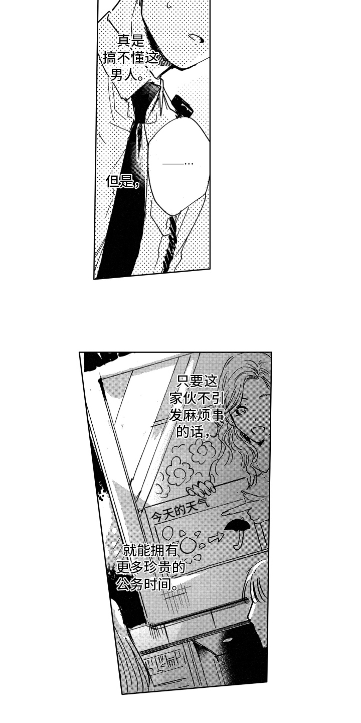 第6章：卫生间2