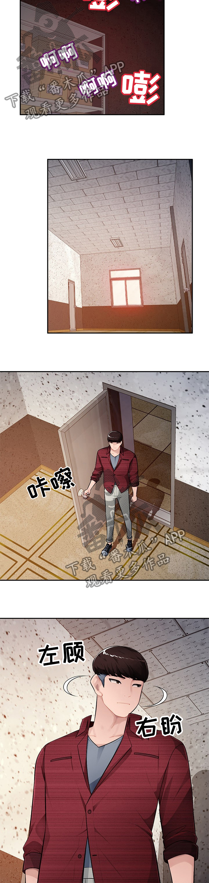 第35章：还没回来4