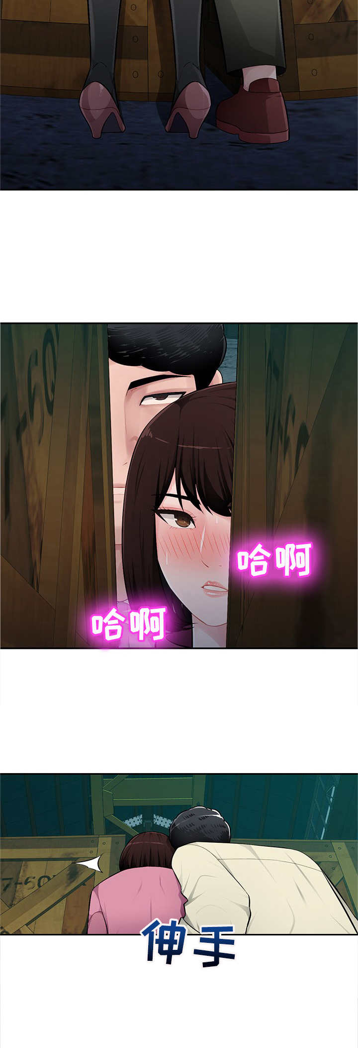 第14章：疯丫头1