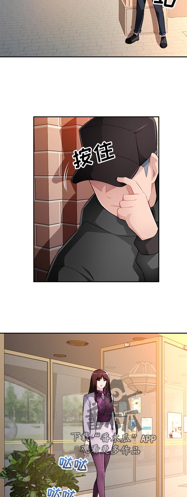 第25章：好好听话1