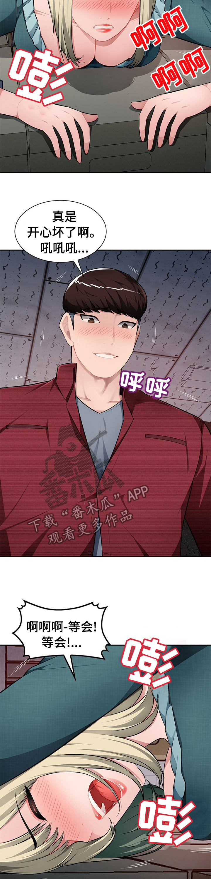 第35章：还没回来1