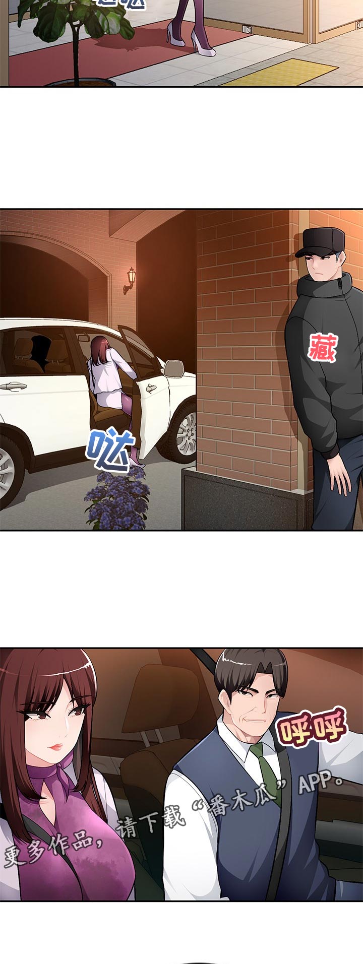 第25章：好好听话2