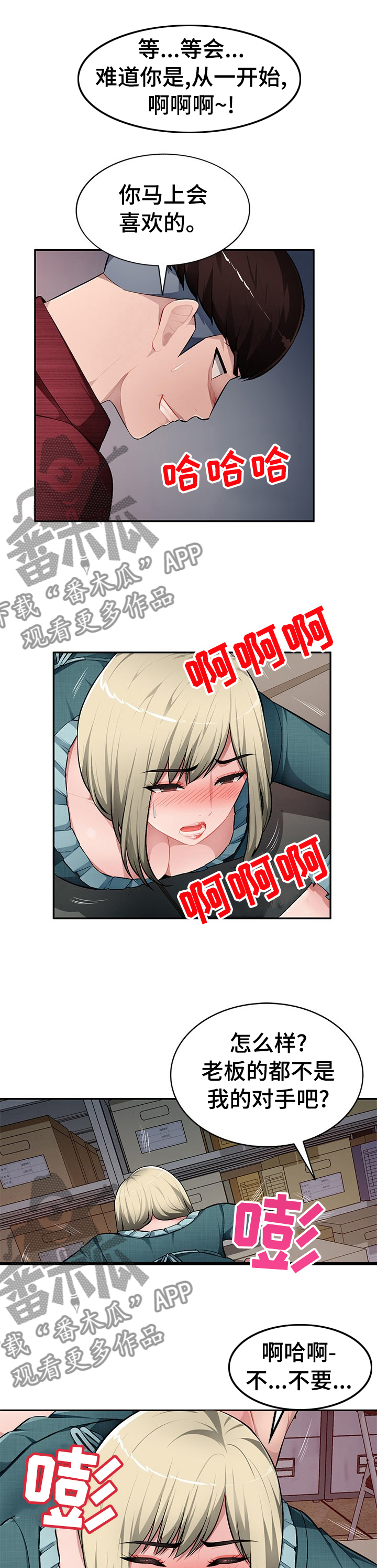 第35章：还没回来0