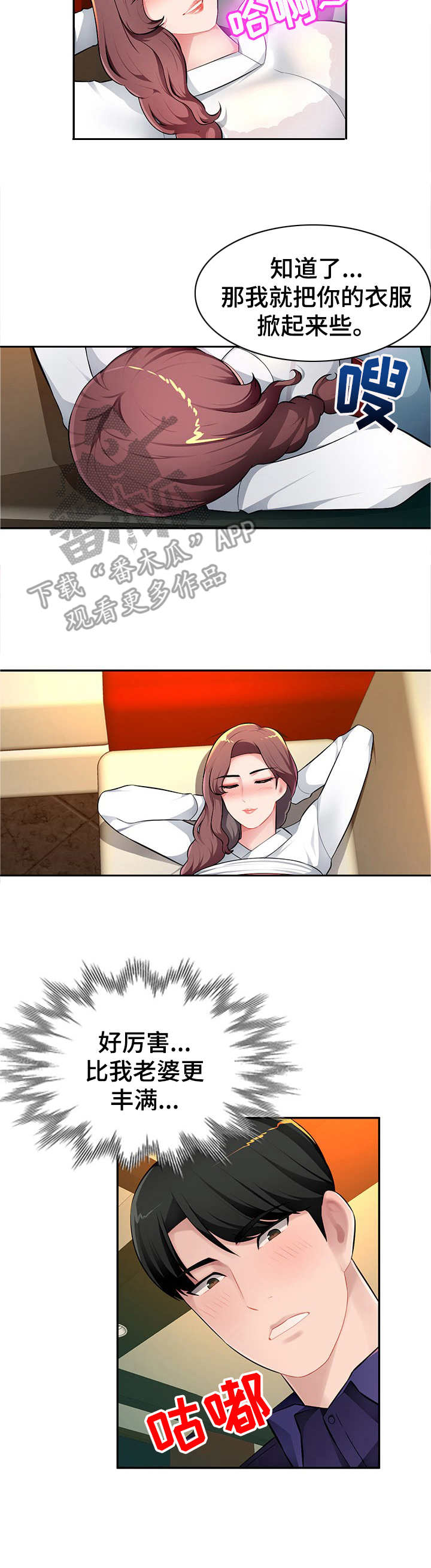 第15章：专属服务4