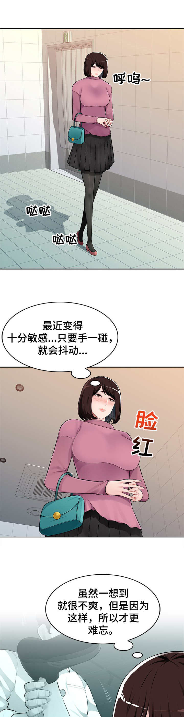 第13章：偷看1