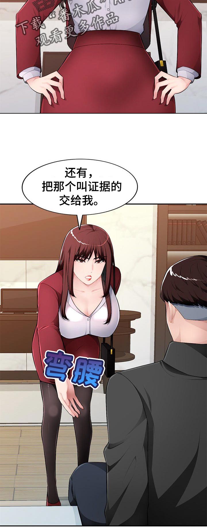 第27章：你不了解我2