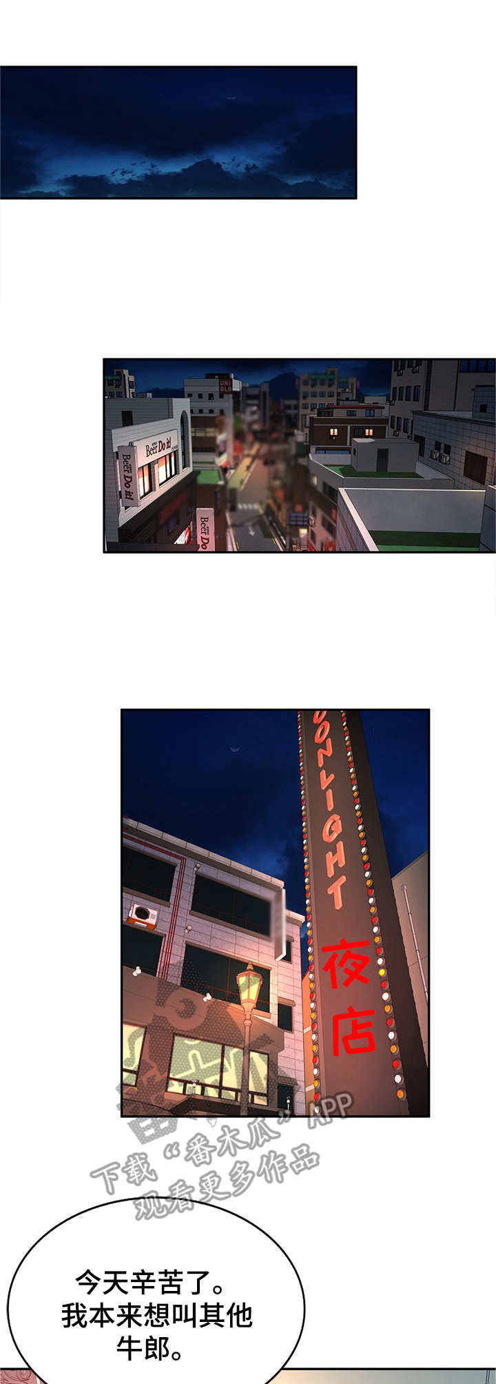 第15章：专属服务0