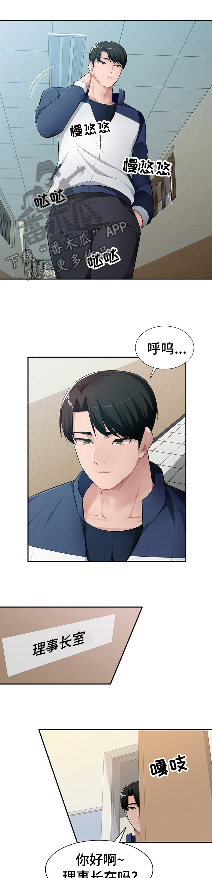 第38章：不能放你家人进去0