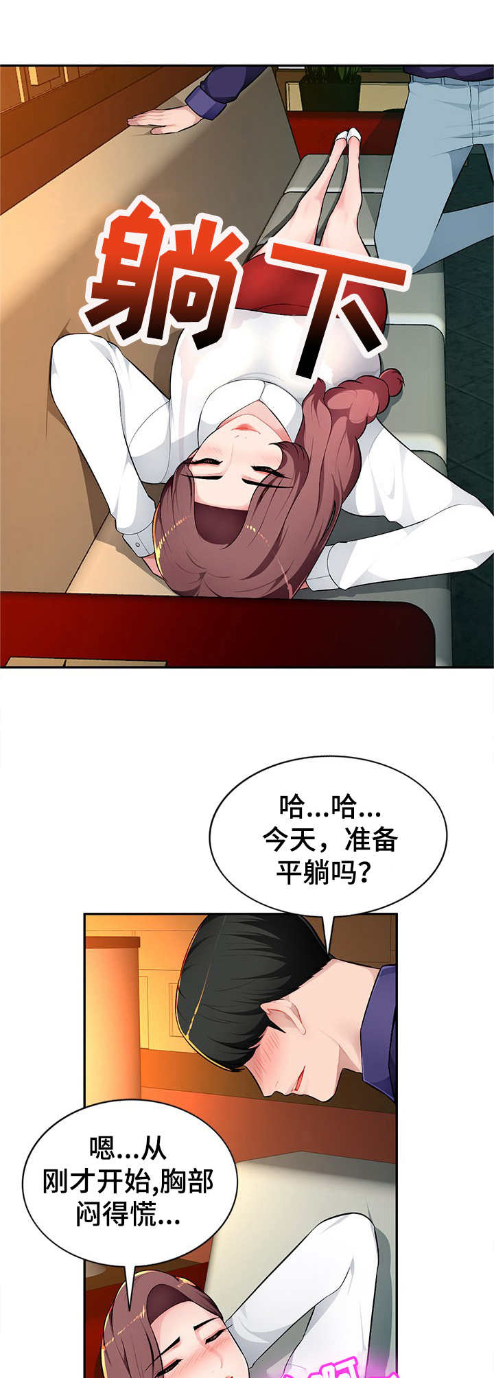 第15章：专属服务3