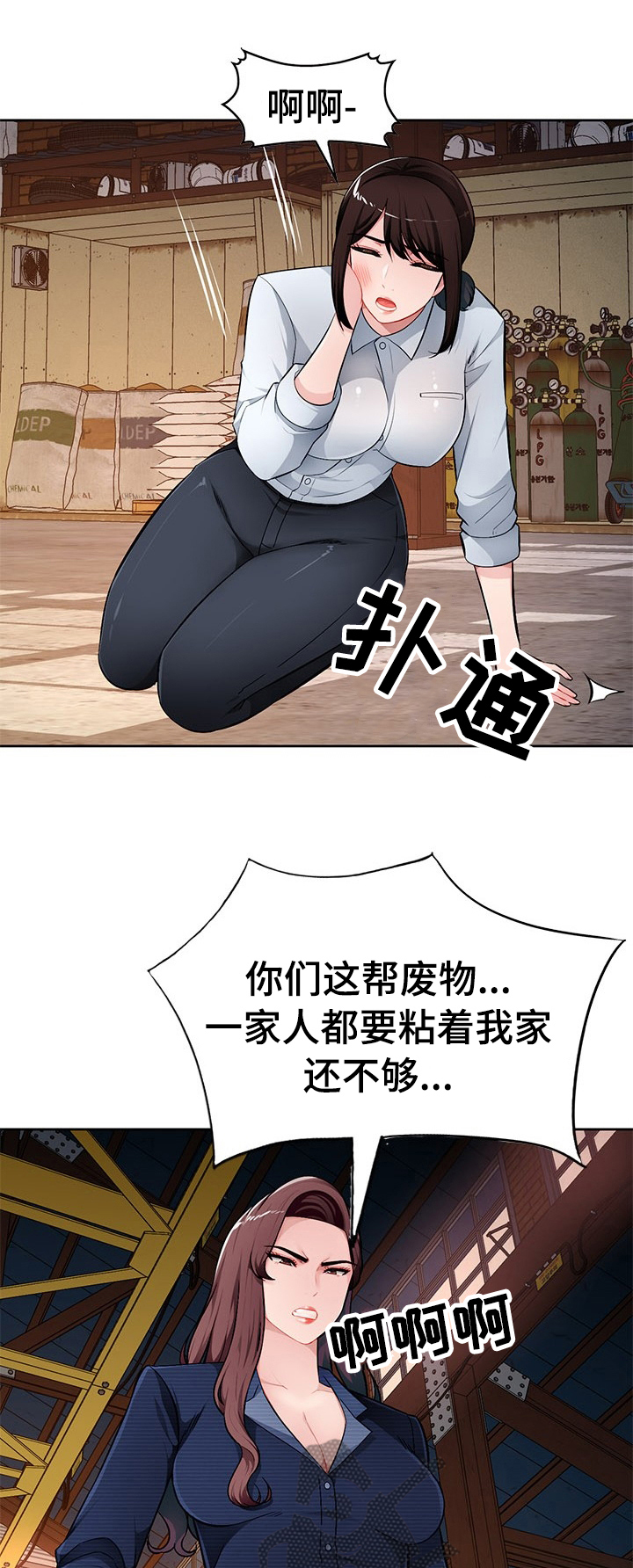 第37章：动物都不如0