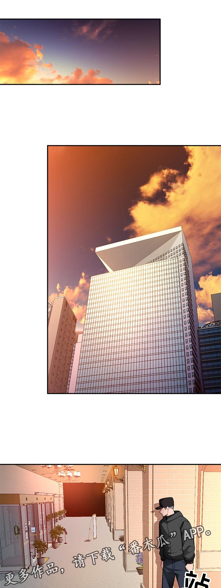 第25章：好好听话0