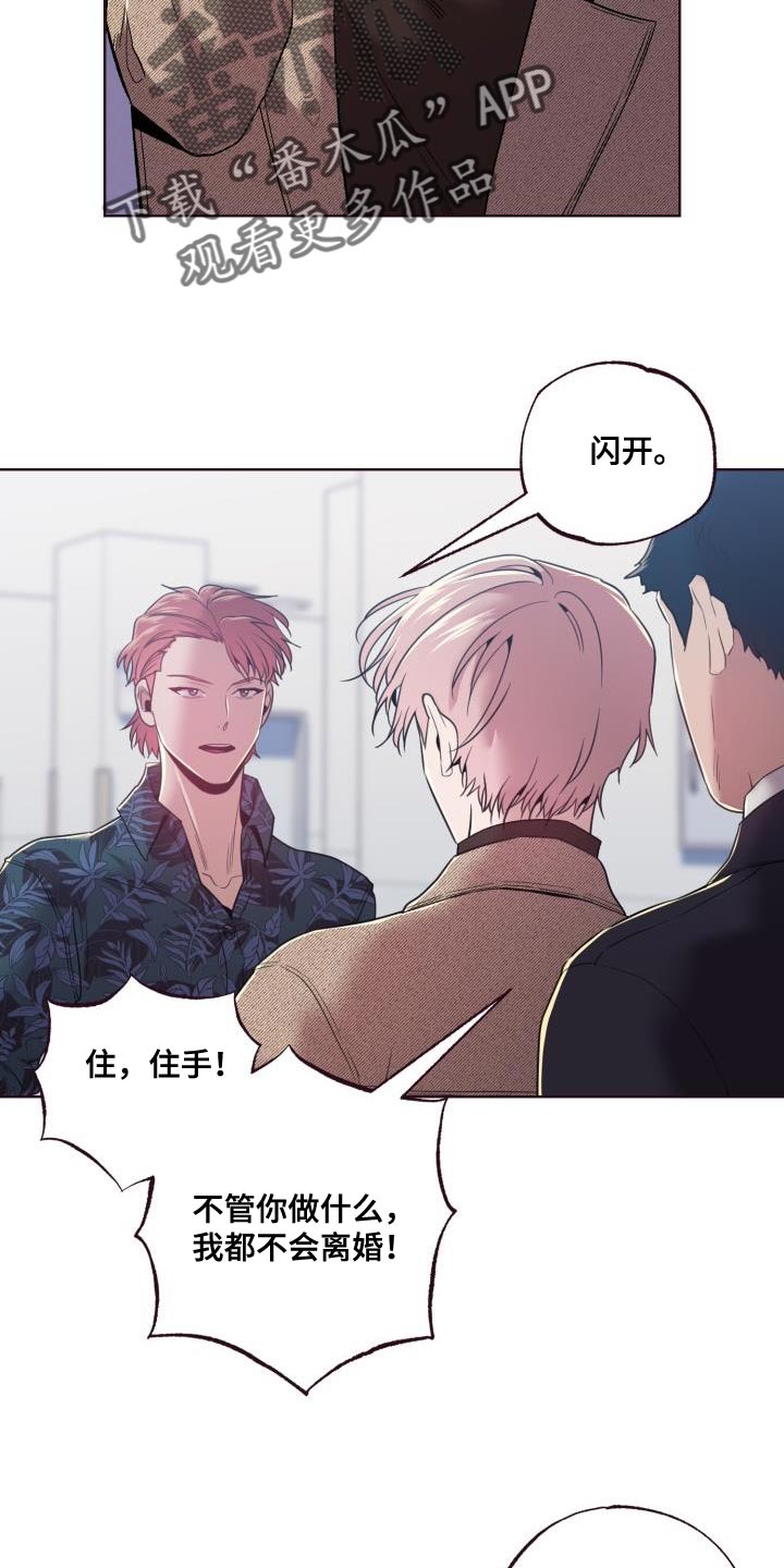 第47章：认错人1