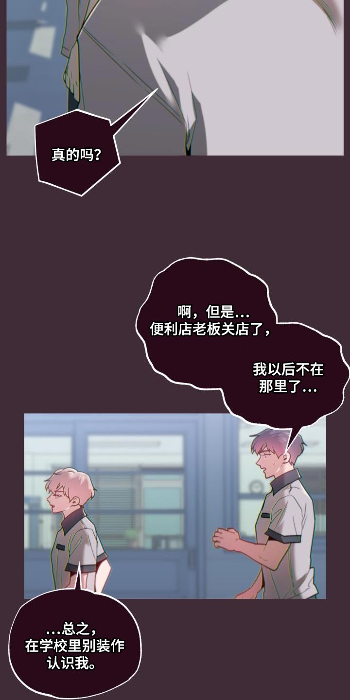 第66章：不必在意3