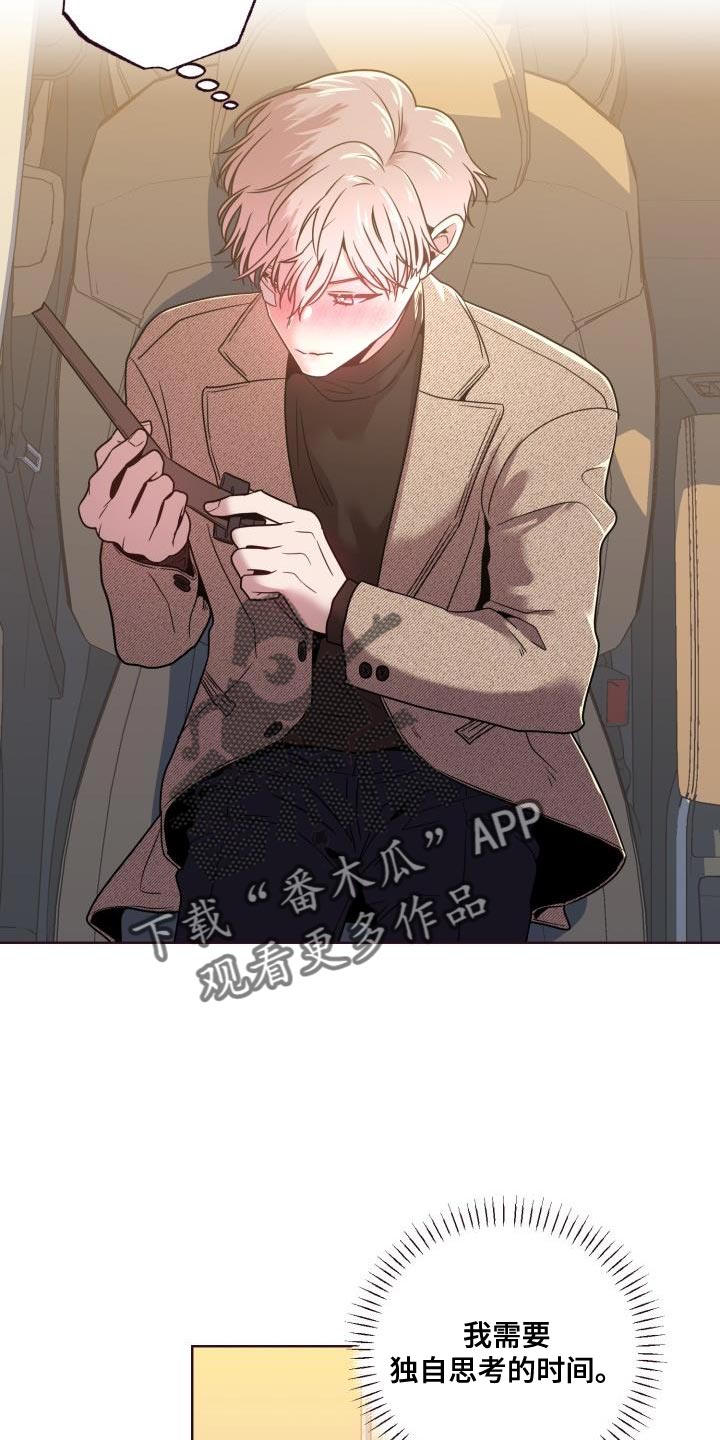 第42章：我很想你1