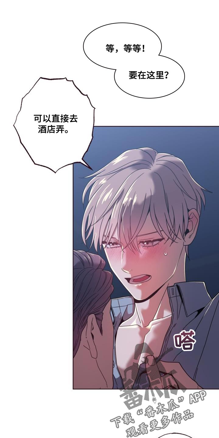 第26章：你不必担心0