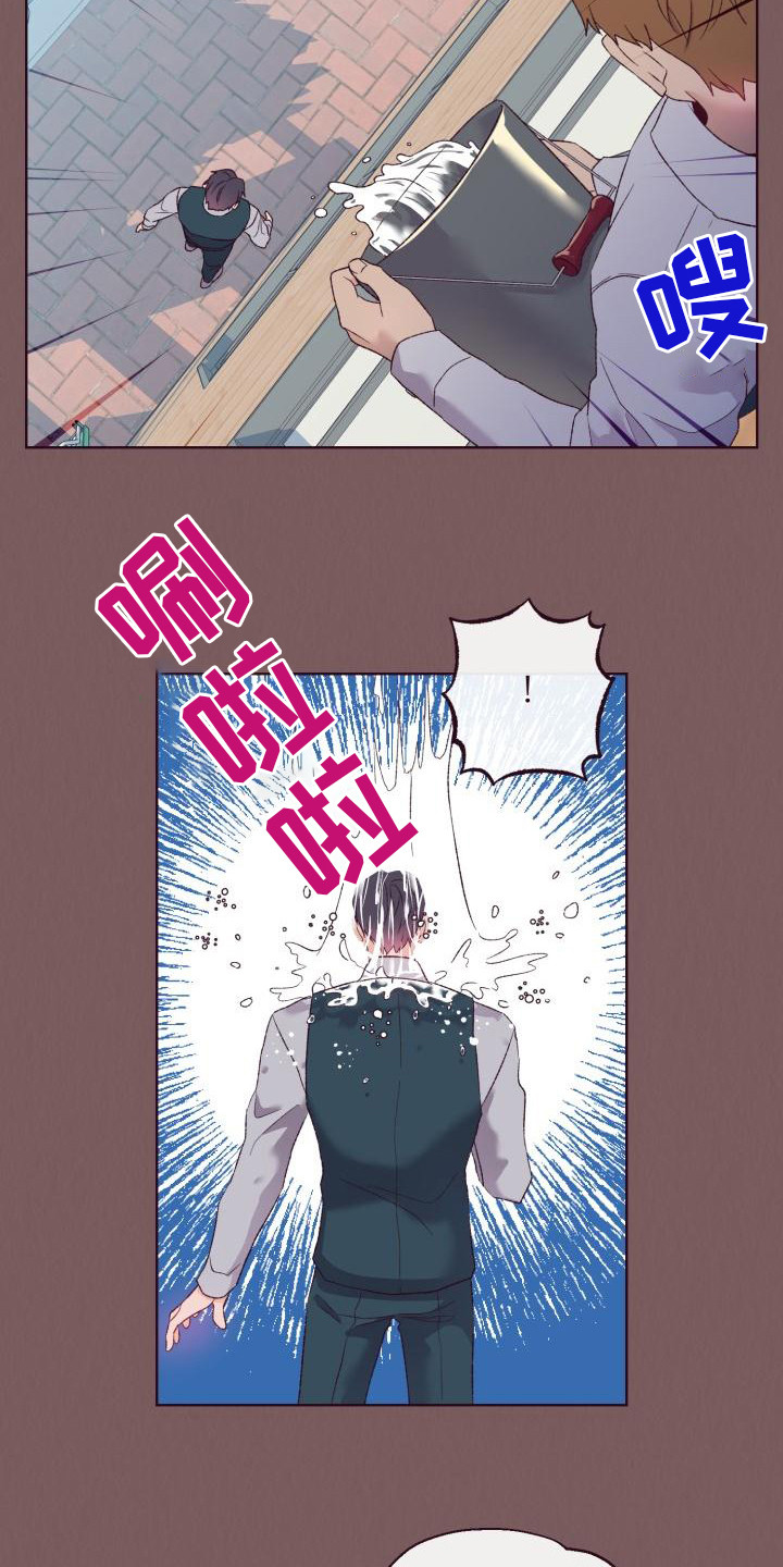 第6章：旧相识3