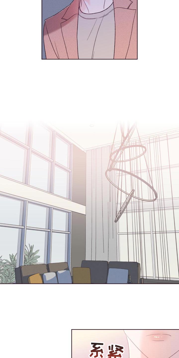 第19章：必须要清醒一点4