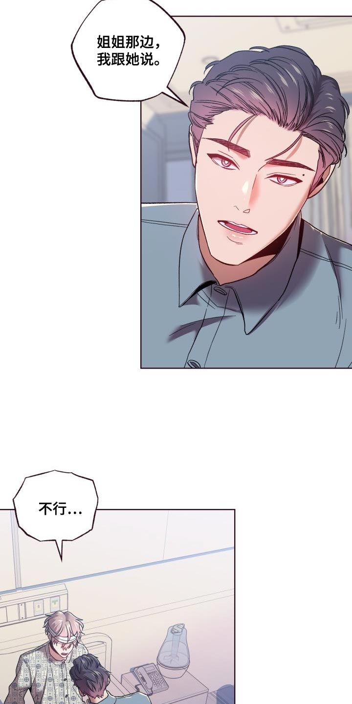 第61章：第一次见面起1