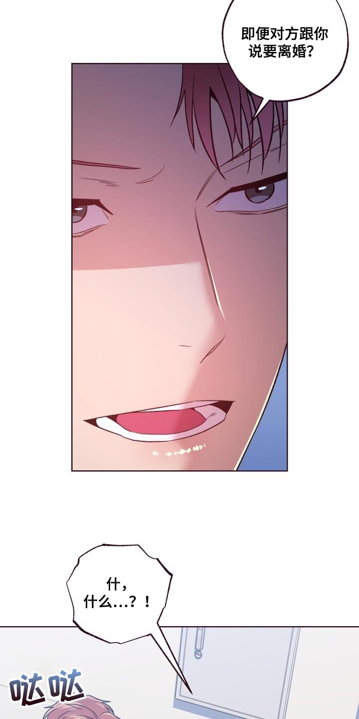 第47章：认错人2