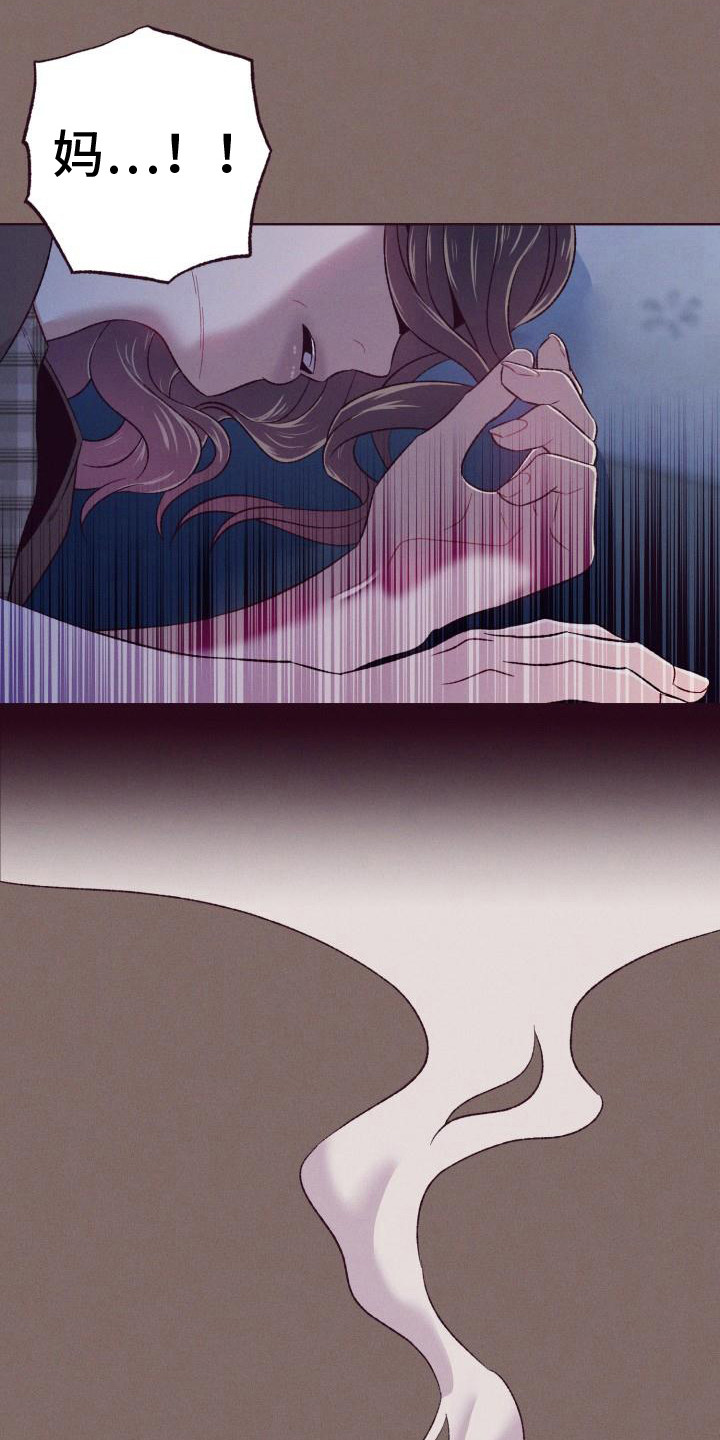 第13章：无法原谅2