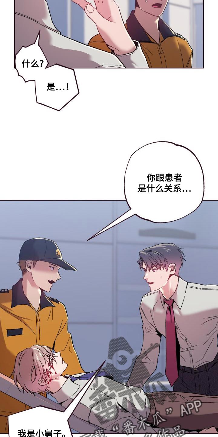 第56章：谁叫你做这种事4