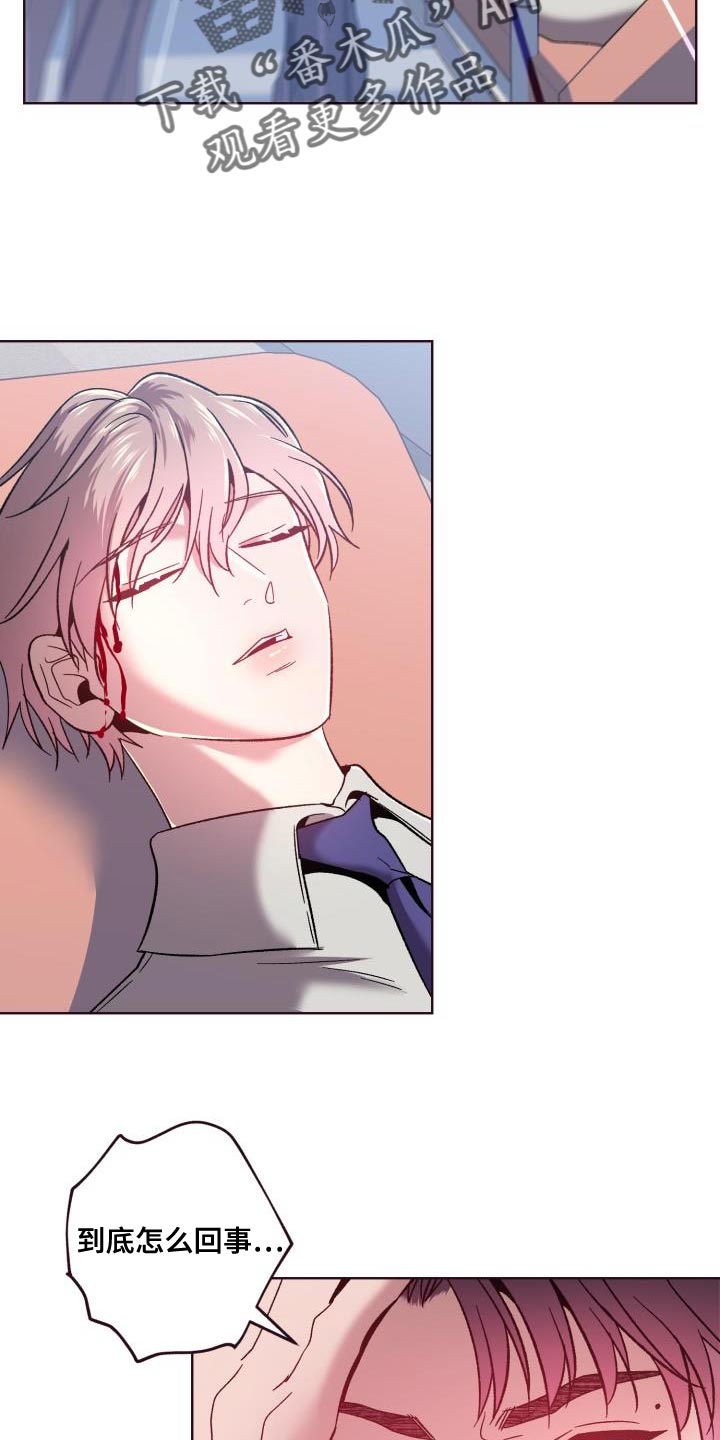 第56章：谁叫你做这种事2