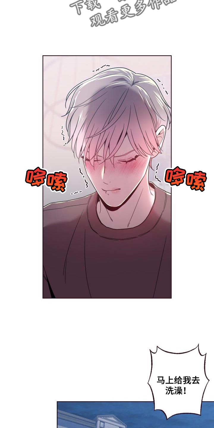 第32章：曾经那么信任你3