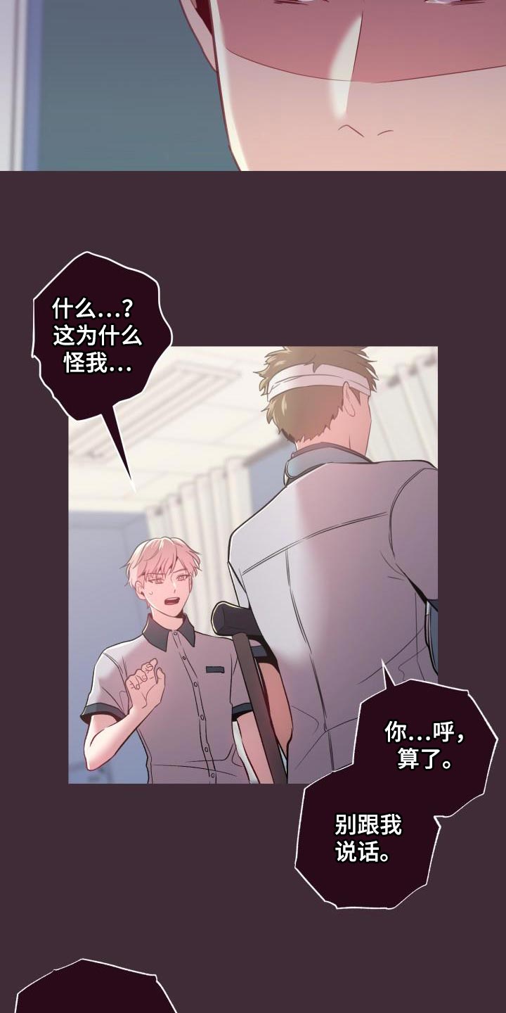 第46章：离婚吧2