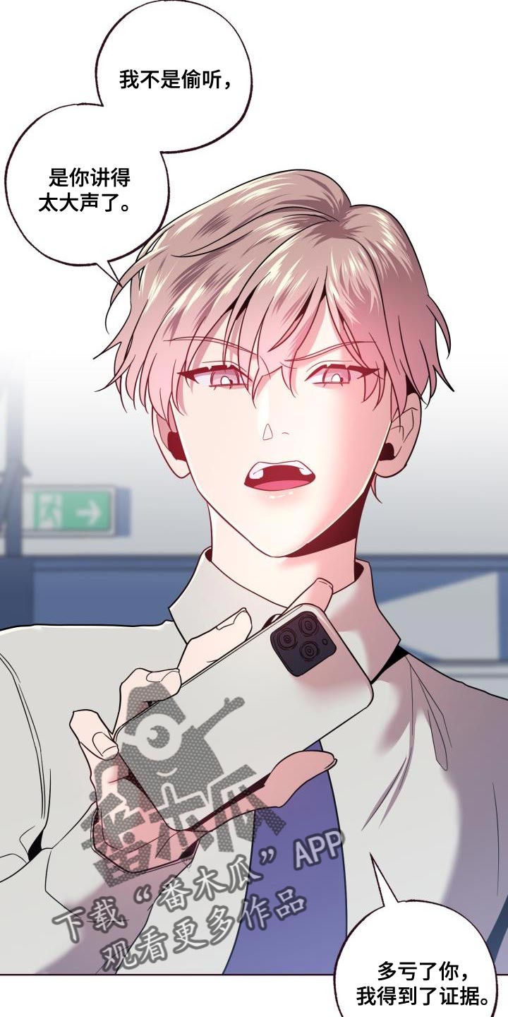 第55章：昏迷了4