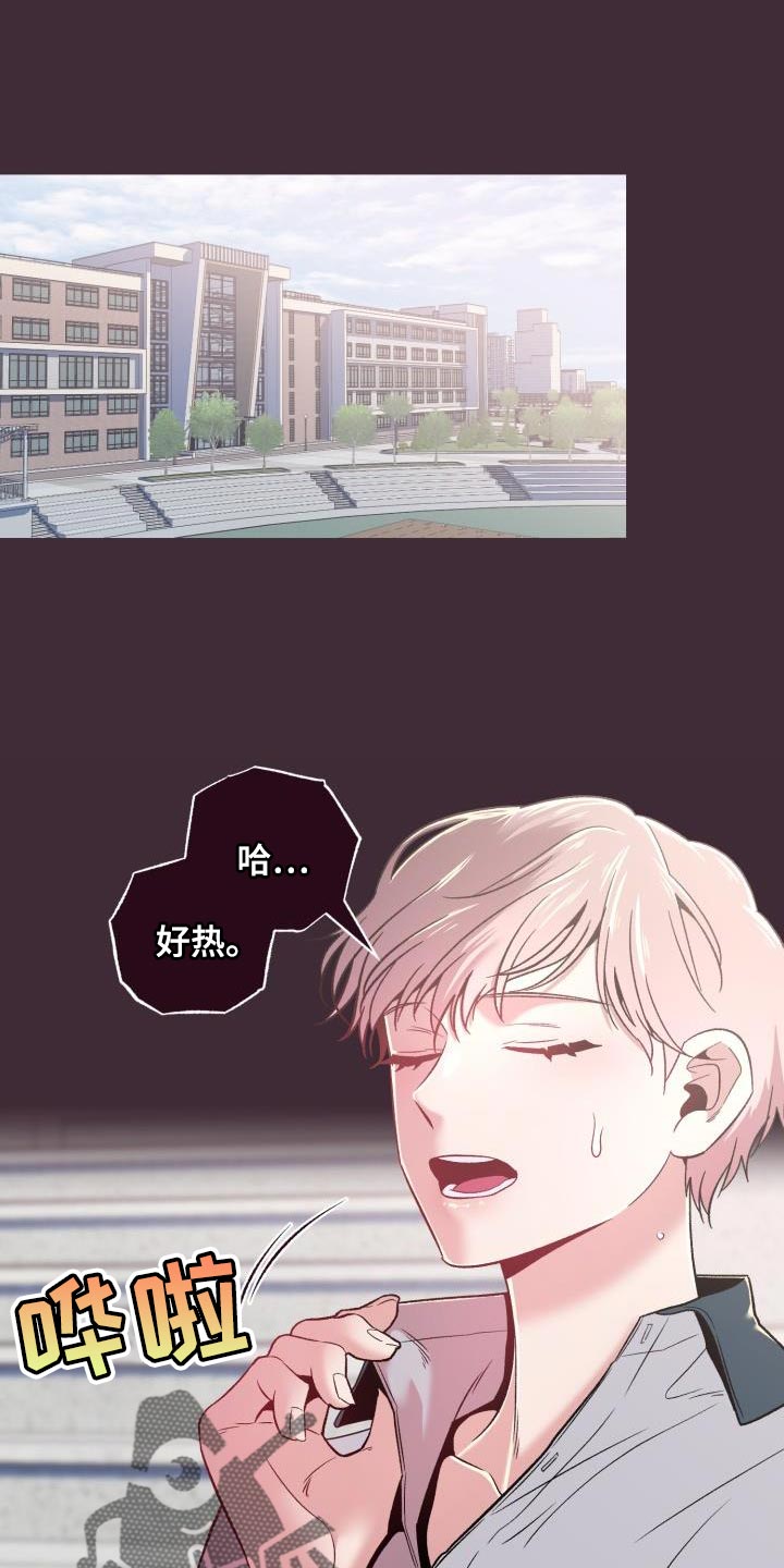 第45章：看着不爽0