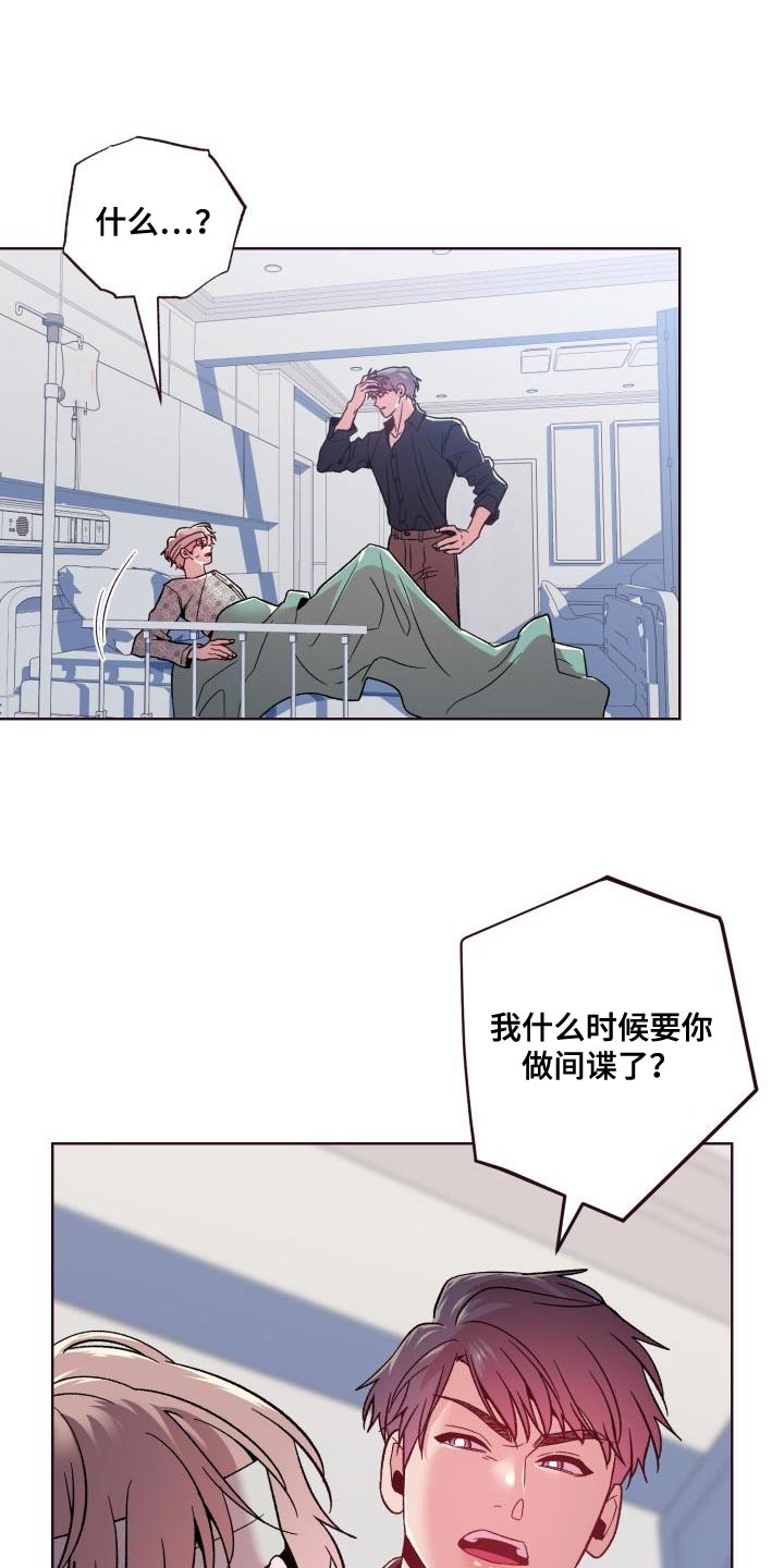 第57章：我只是想帮忙0