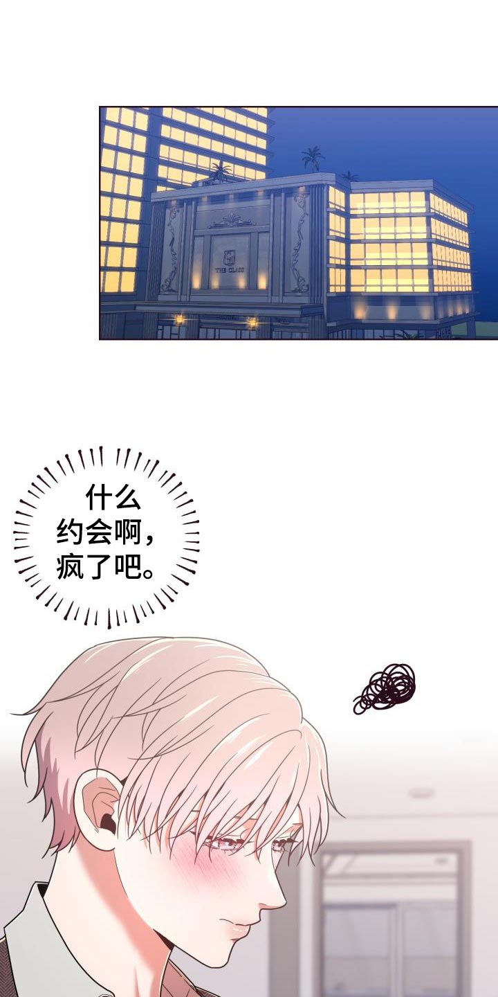 第37章：真的不愿意？0