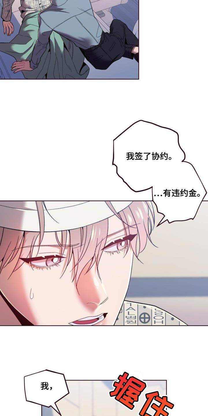 第61章：第一次见面起2