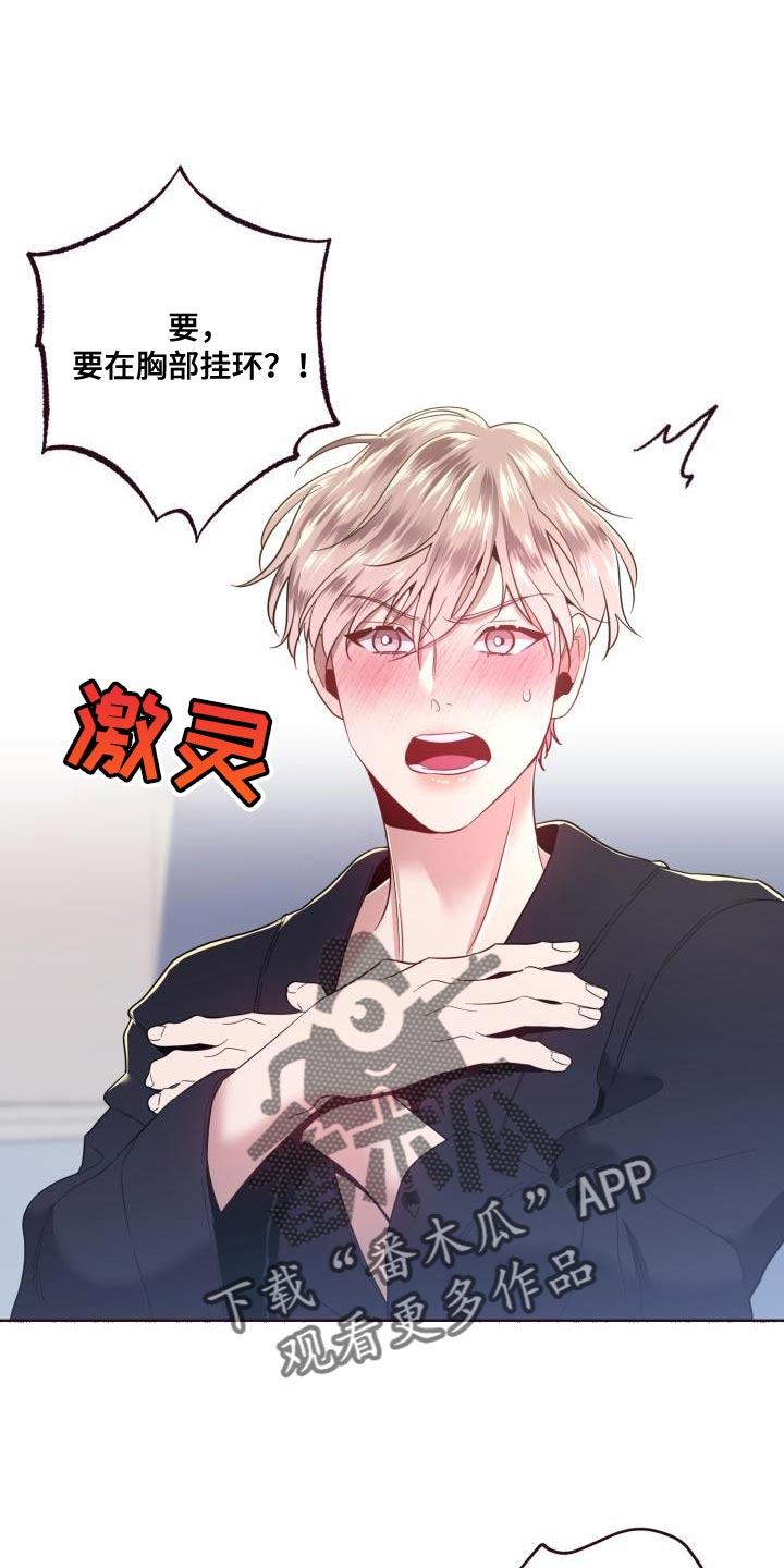 第49章：我答应0