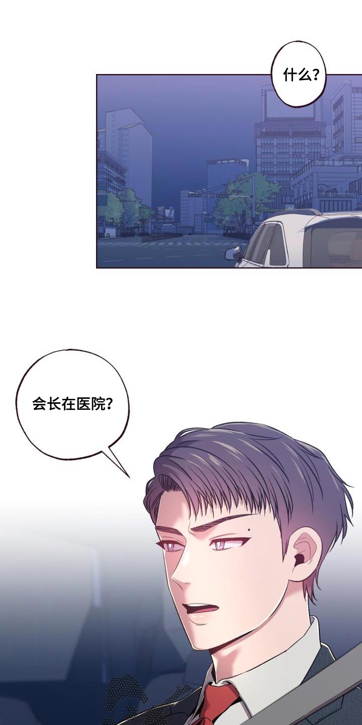 第43章：但他很漂亮0