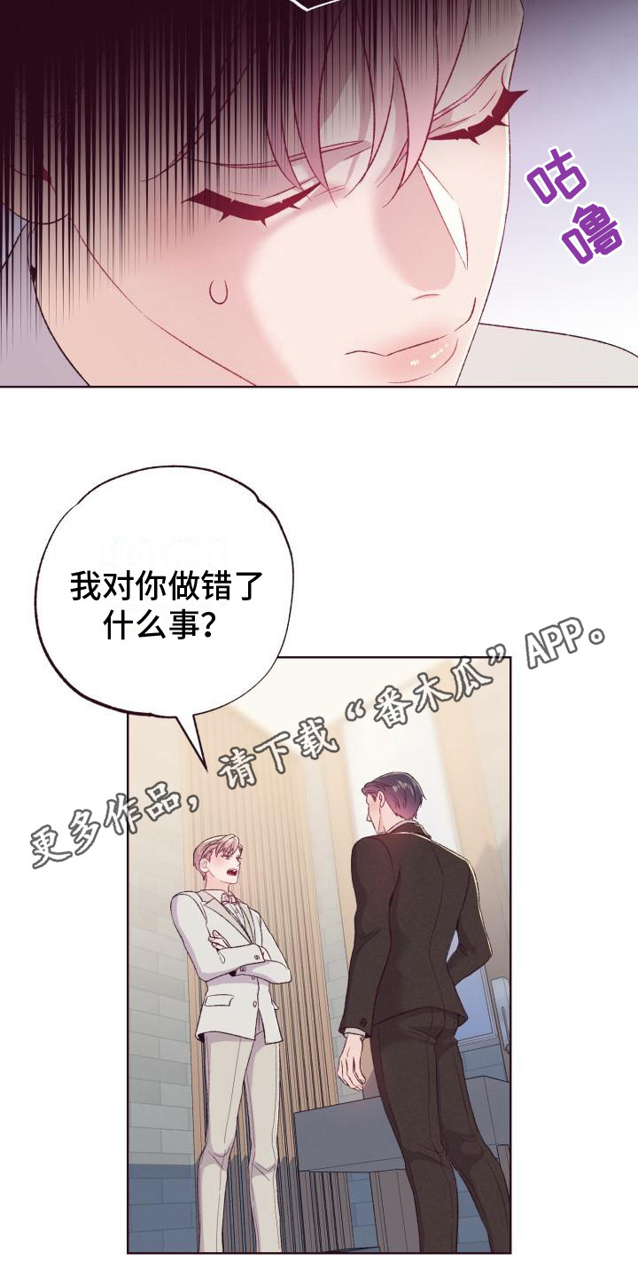 第7章：吓唬4