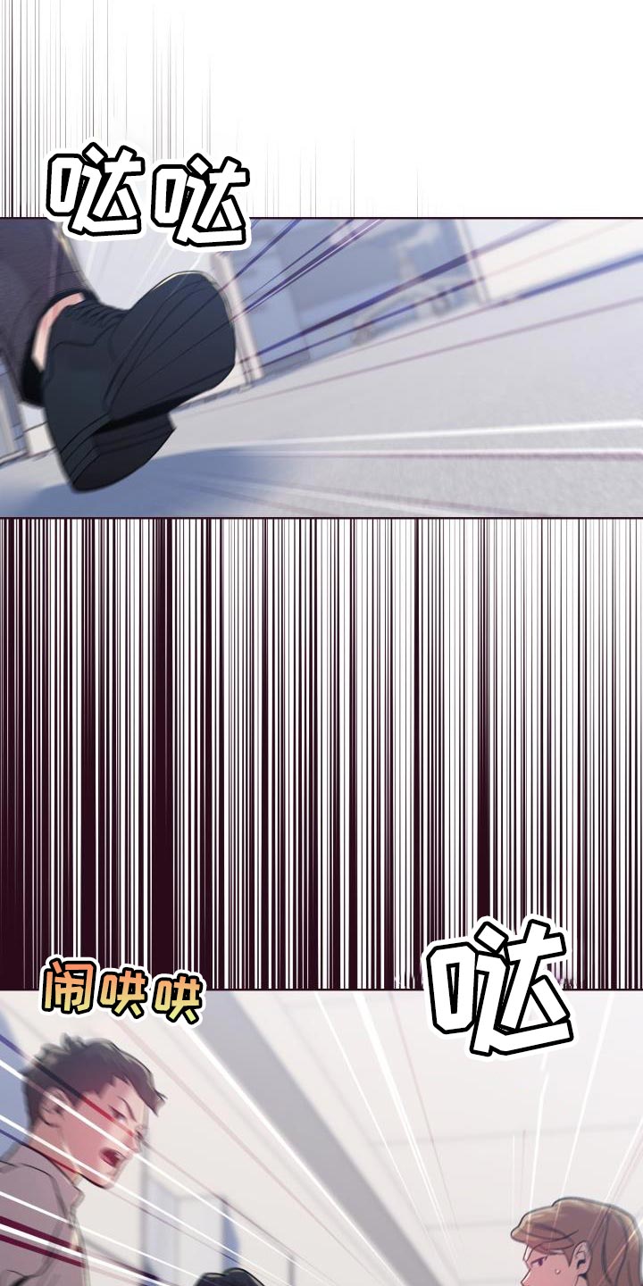 第56章：谁叫你做这种事0