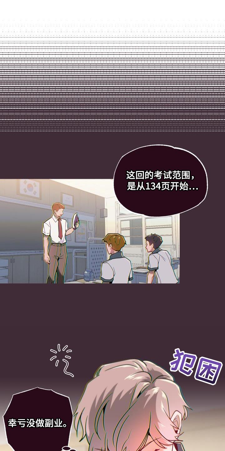 第65章：请相信我0