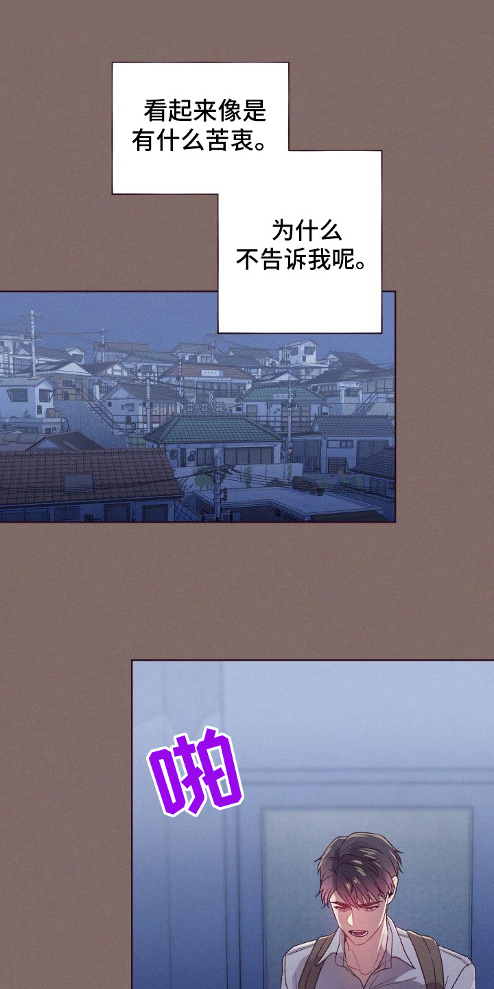 第13章：无法原谅0
