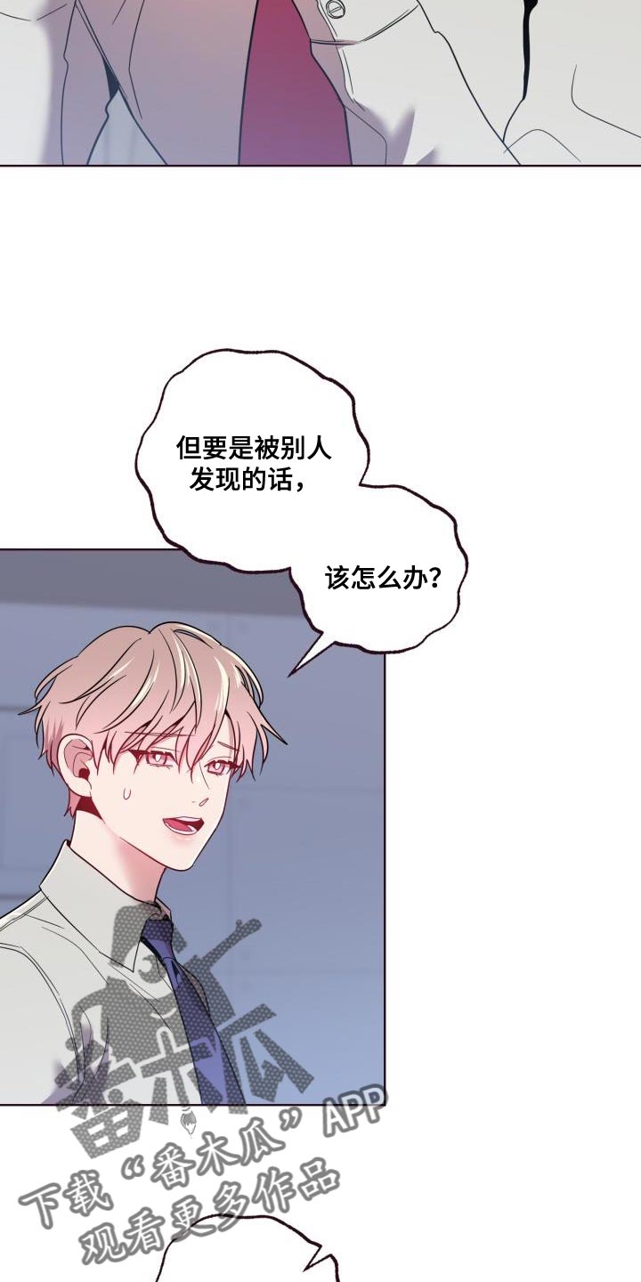 第54章：拉开距离3