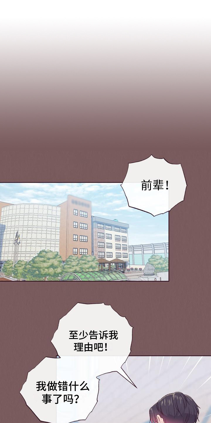 第6章：旧相识0