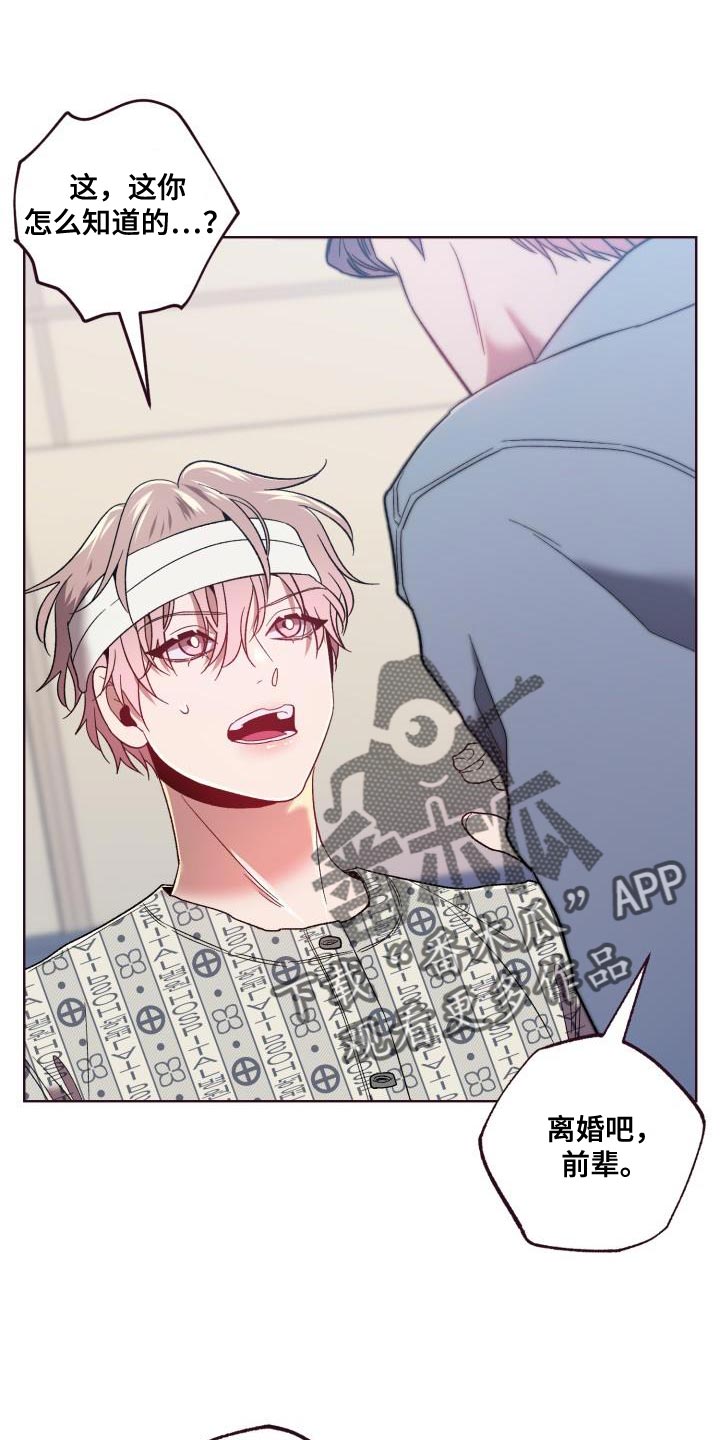 第61章：第一次见面起0