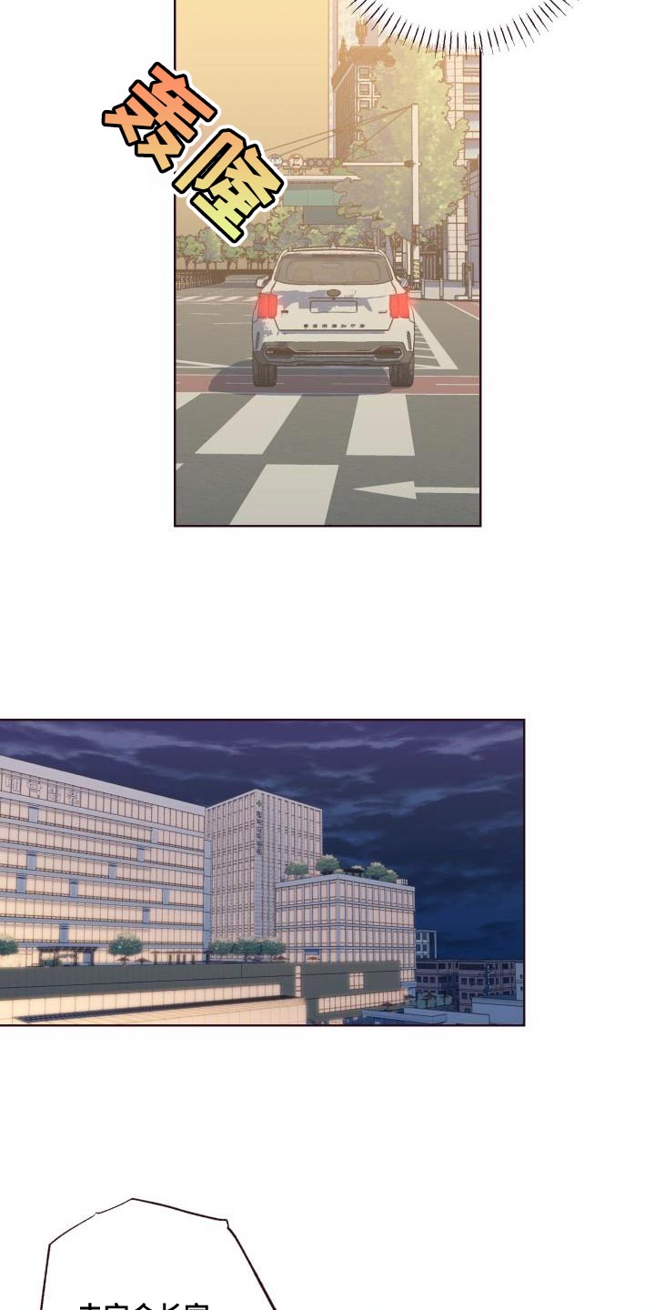 第42章：我很想你2